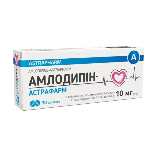 %Амлодипин-Астрафарм таблетки 10 мг блистер №30