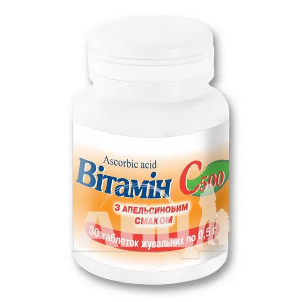 %Вітамін С 500 таблетки жувальні 0,5 г контейнер з апельсиновим смаком №30