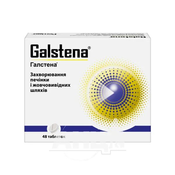 %Галстена таблетки №48