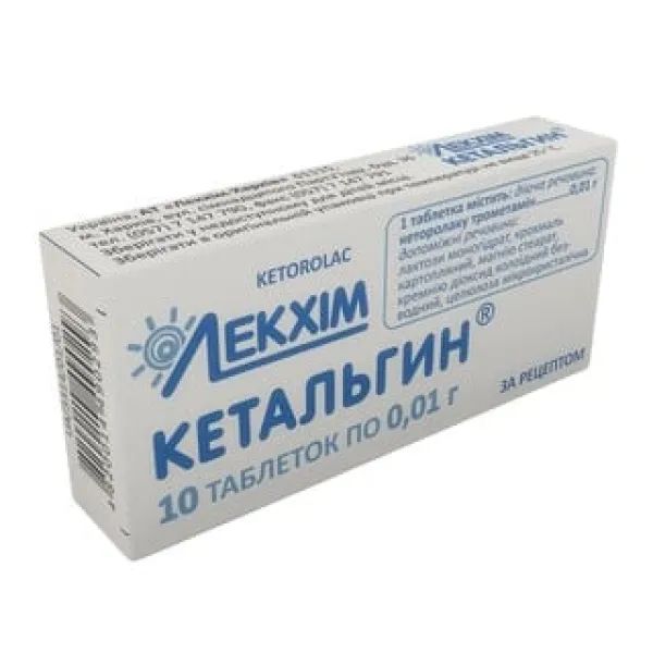 Кетальгин таблетки 0,01 г блістер №10