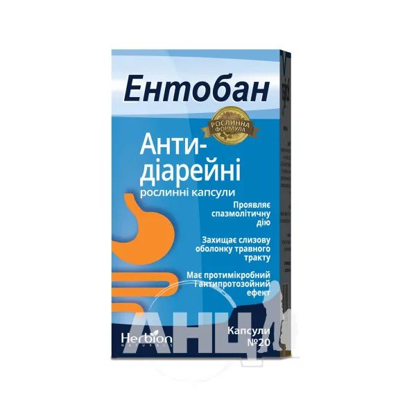 %Ентобан капсули №20