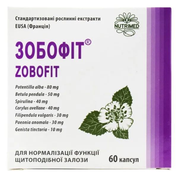 %Зобофит капсулы №60