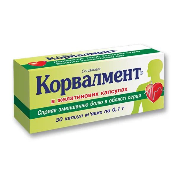 %Корвалмент капсулы мягкие 0,1 г блистер №30