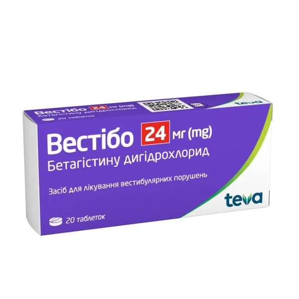 %Вестибо таблетки 24 мг №20