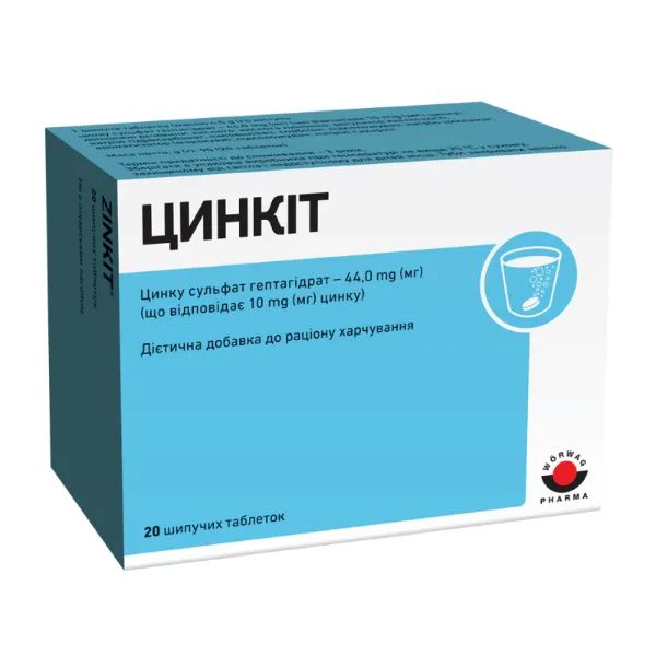 Цинкит таблетки №20