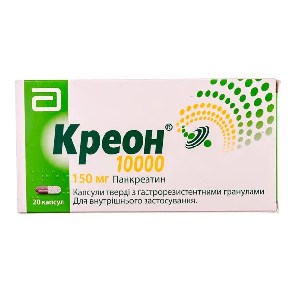 %Креон 10 000 капсули тверді з гастрорезістентнимі гранулами 150 мг флакон №20