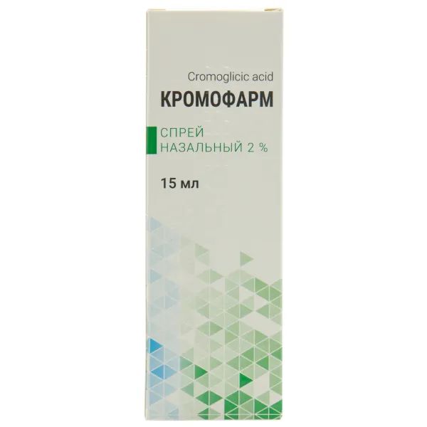 %Кромофарм спрей назальный 2 % флакон 15 мл