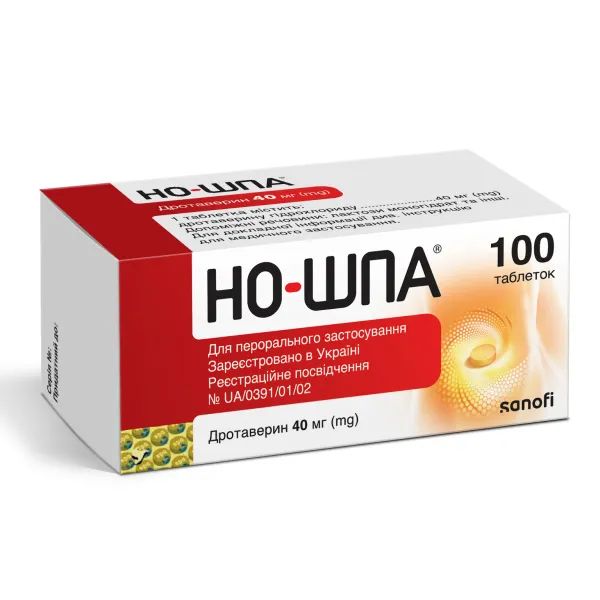 %Но-шпа таблетки 40 мг флакон №100