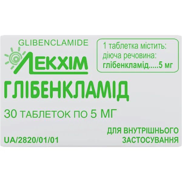 %Глибенкламид таблетки 5 мг №30
