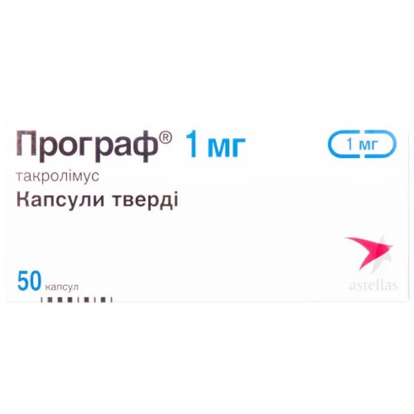 %Програф капсули 1 мг блістер №50