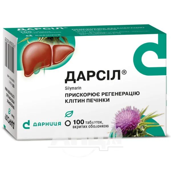 %Дарсіл таблетки вкриті оболонкою 22,5 мг №100