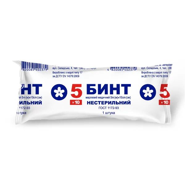 %Бинт марлевий медичний нестерильний 5 м х 10 см
