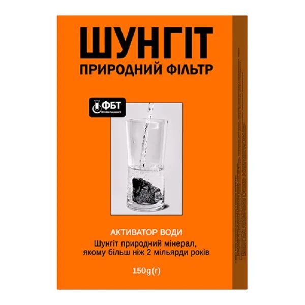 %Шунгит природный фильтр активатор воды 150 г