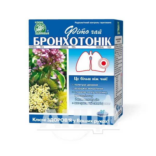 %Фиточай Ключи Здоровья № 58 бронхотоник в фильтр-пакетах 1,5 г №20
