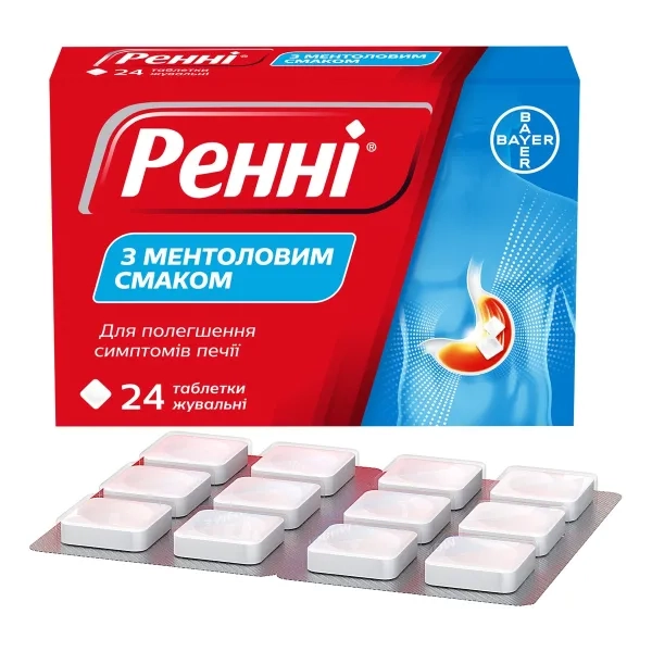 %Ренні з ментоловим смаком таблетки жувальні №24