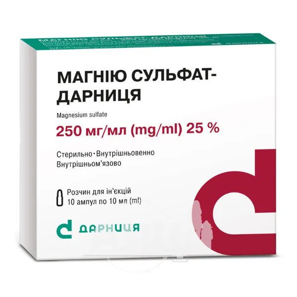 Магнію сульфат-Дарниця розчин для ін'єкцій 250 мг/мл ампула 10 мл №10