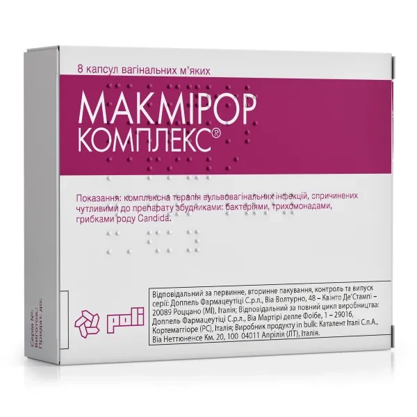 %Макмірор комплекс супозиторії вагінальні №8