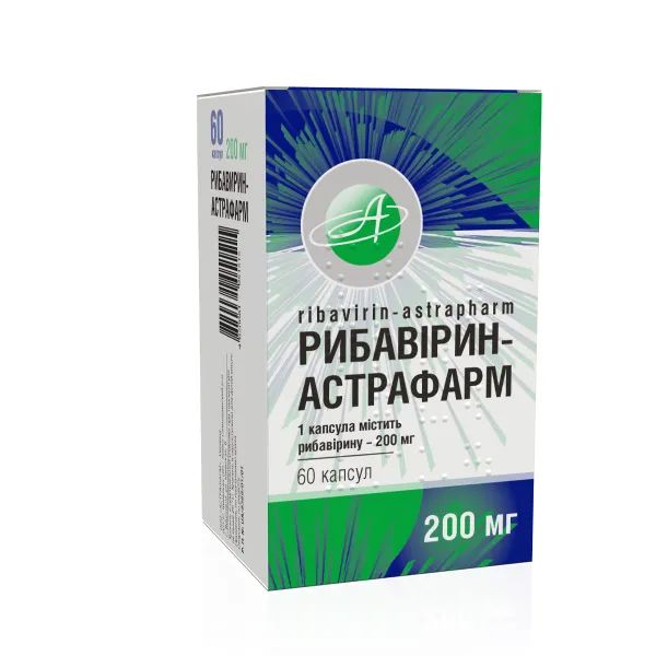 %Рибавірин-Астрафарм капсули 200 мг блістер №60