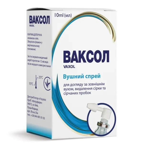 %Ваксол спрей 10 мл