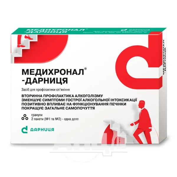Медихронал-Дарниця гранули пачка комплект №1