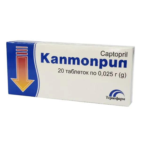 Каптоприл таблетки 25 мг блістер №20