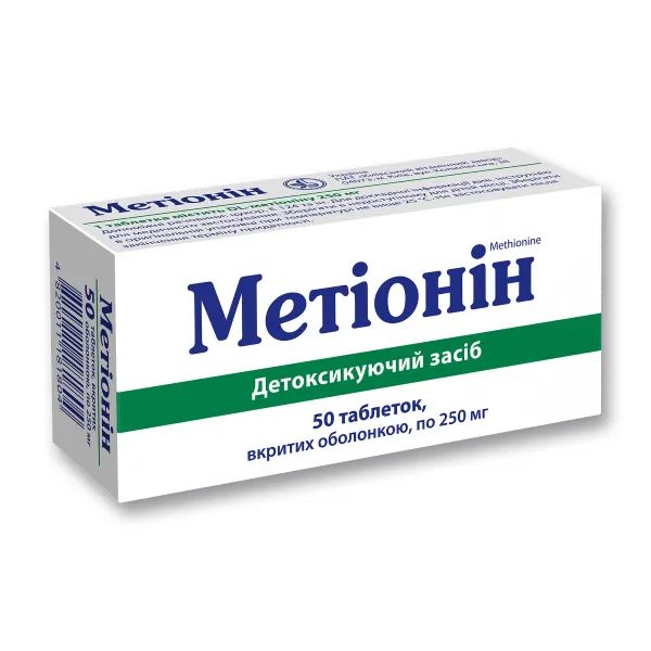%Метионин таблетки покрытые оболочкой 0,25 г блистер №50