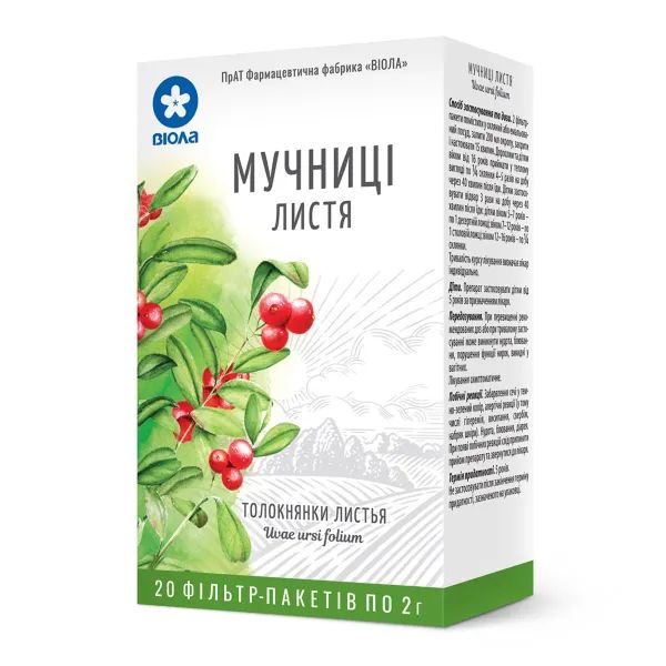 %Мучниці листя 2 г фільтр-пакет №20