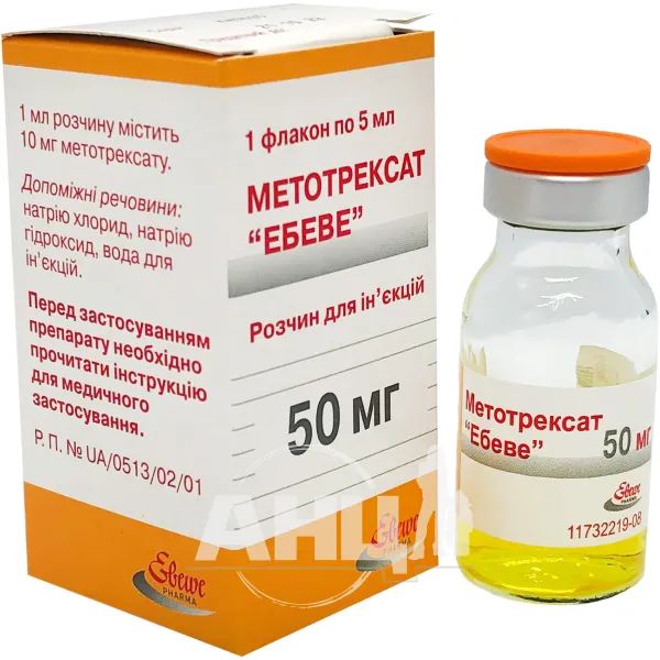 %Метотрексат Ебеве розчин для ін'єкцій 50 мг флакон 5 мл №1