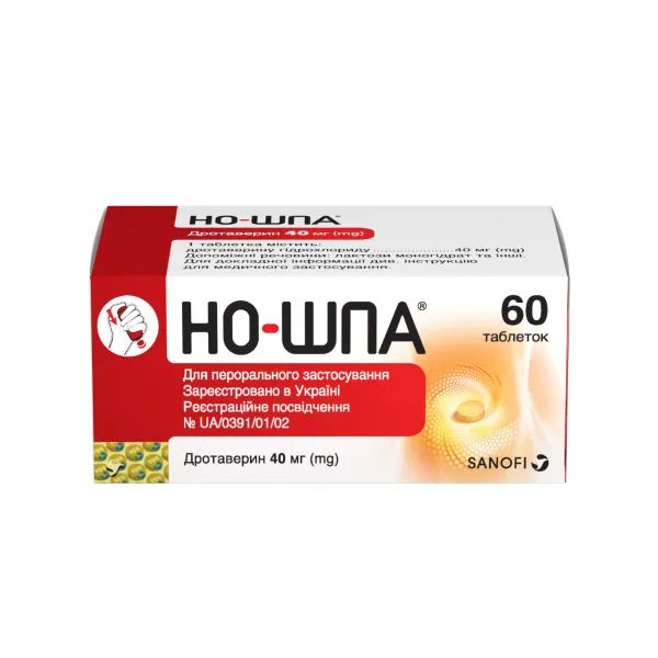%Но-шпа таблетки 40 мг контейнер дозуючий №60