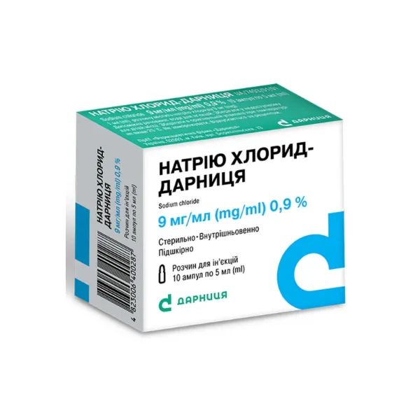 %Натрію хлорид-Дарниця розчин для ін'єкцій 9 мг/мл ампула 5 мл №10