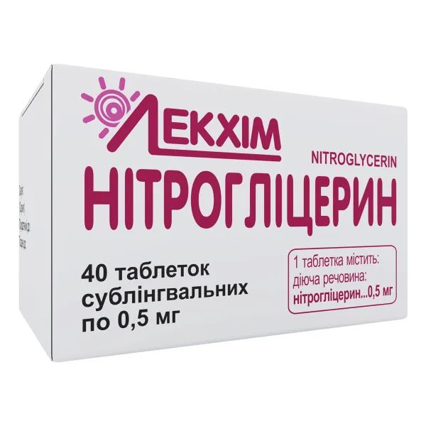 %Нітрогліцерин таблетки сублінгвальні 0,0005 г контейнер №40
