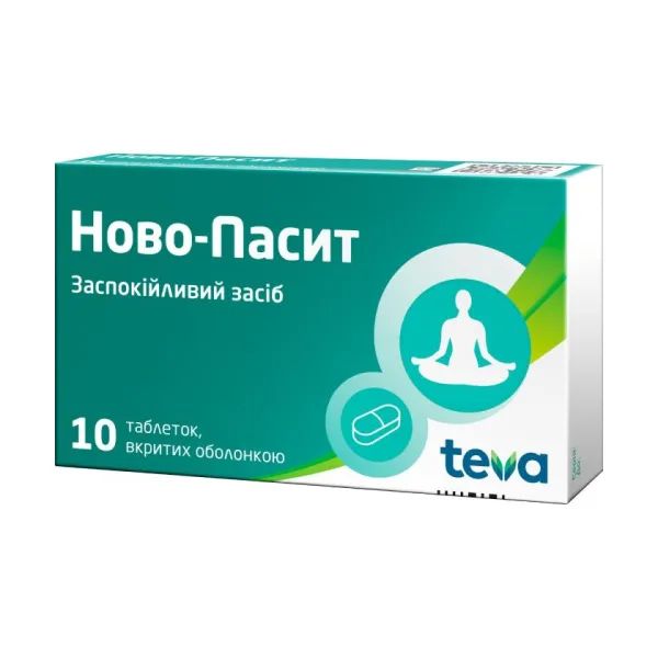 %Ново-Пассит таблетки покрытые оболочкой блистер №10