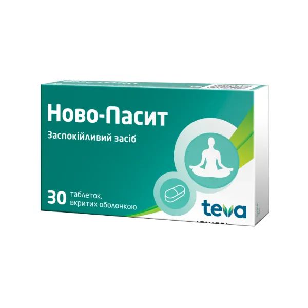 %Ново-Пасит таблетки вкриті оболонкою блістер №30