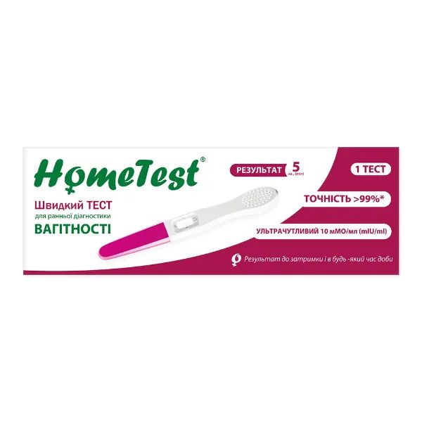%Тест струйный HomeTest для определения беременности №1