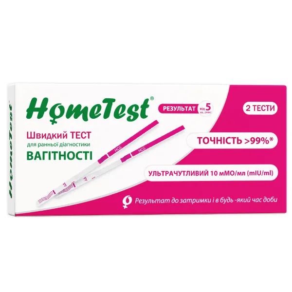 %Тест-смужка для визначення вагітності Home Test №2