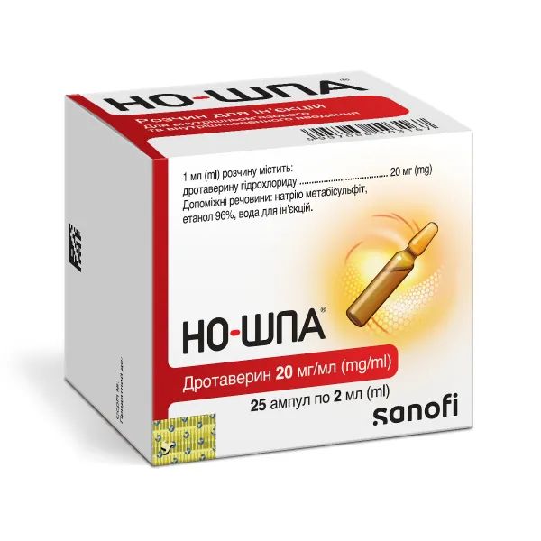 %Но-шпа розчин для ін'єкцій 40 мг ампула 2 мл №25