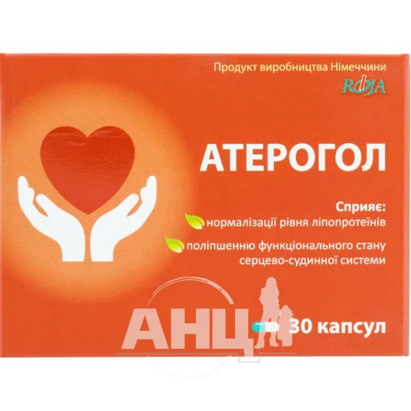 %Атерогол капсули №30