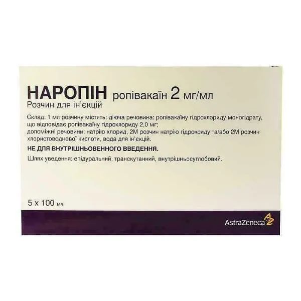 %Наропін розчин для ін'єкцій 2 мг/мл контейнер 100 мл №5