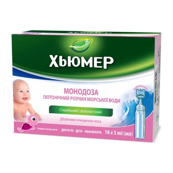 %Морская вода Хьюмер Монодоза капли назальные флакон 5 мл №18