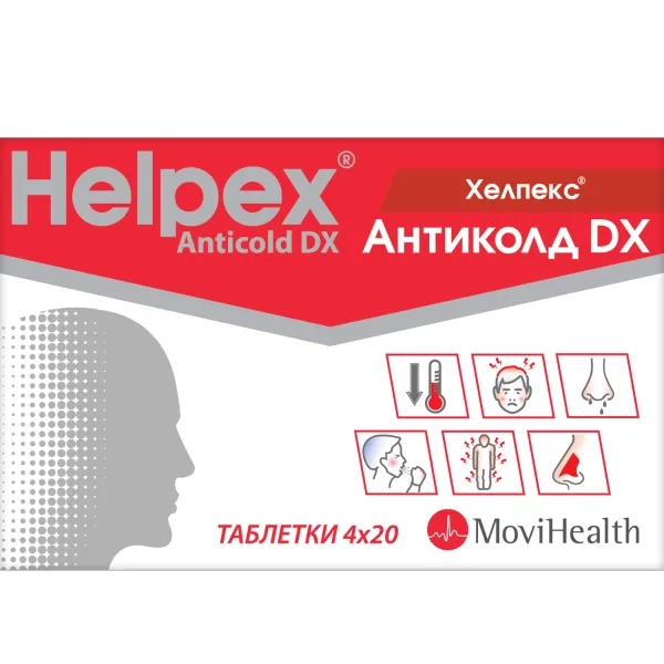 %Хелпекс Антиколд DX таблетки по 20 упаковок по 4 таблетки в групповой пачке № 80