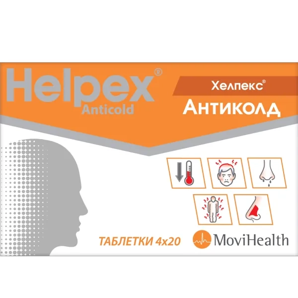 %Хелпекс Антиколд таблетки по 20 упаковок по 4 таблетки в групповой пачке № 80