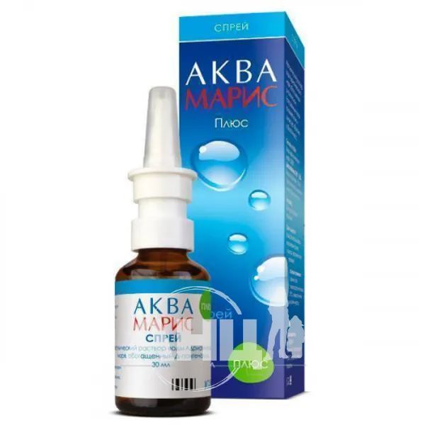 Аква Марис Плюс спрей назальный флакон 30 мл