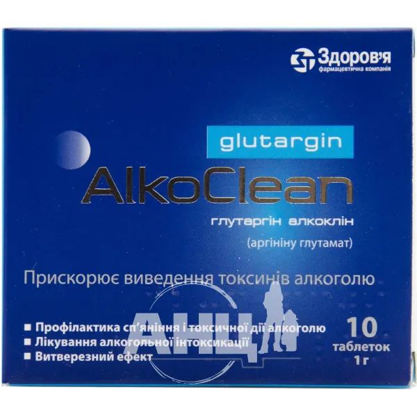 %Глутаргин Алкоклин таблетки 1 г №10