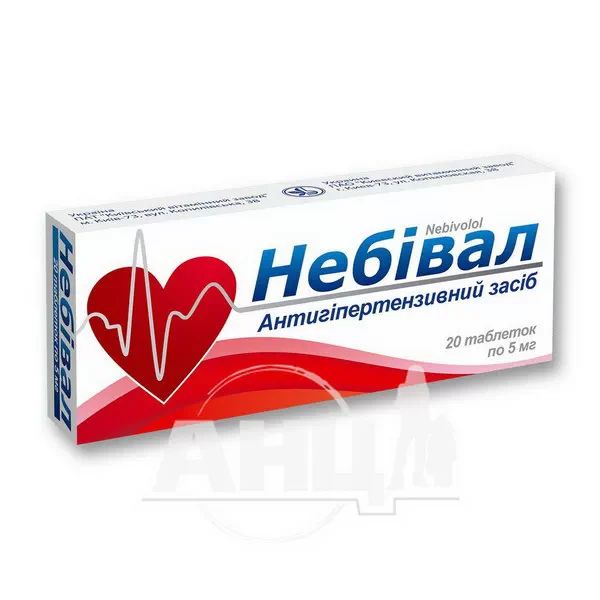 Небивал таблетки 5 мг блистер №20