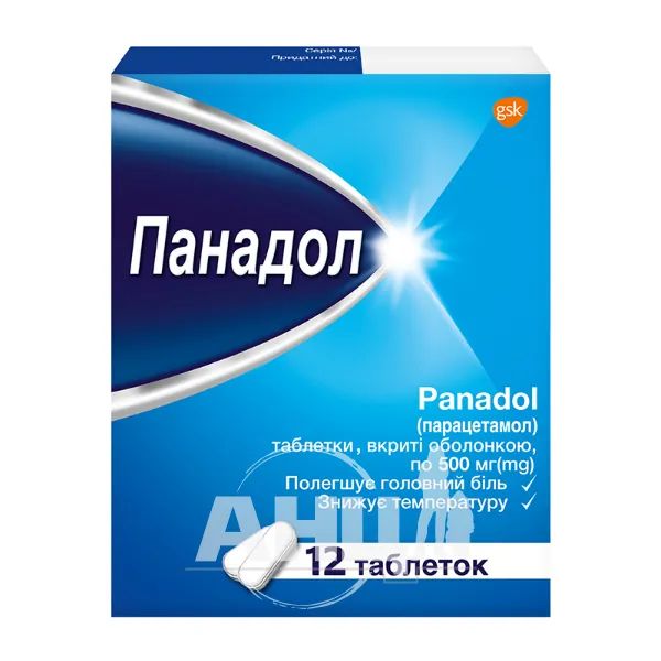 %Панадол таблетки вкриті оболонкою 500 мг №12