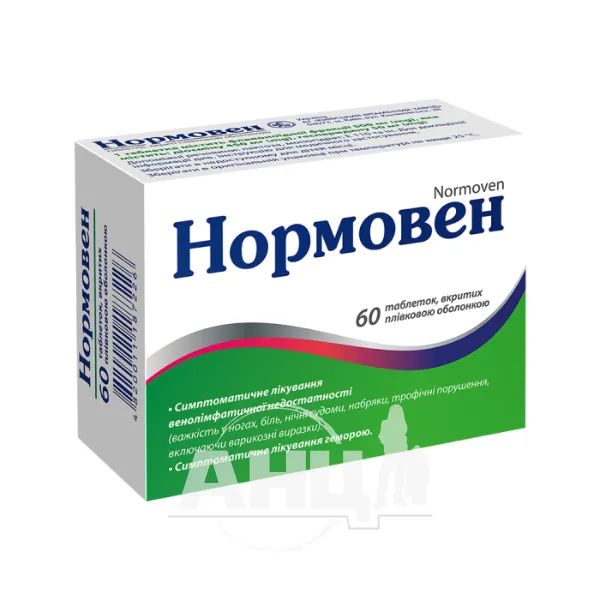 %Нормовен таблетки вкриті плівковою оболонкою блістер №60