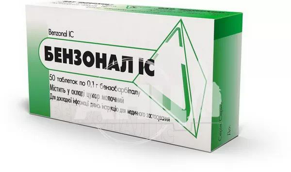 %Бензонал ІС таблетки 0,1 г блістер №50