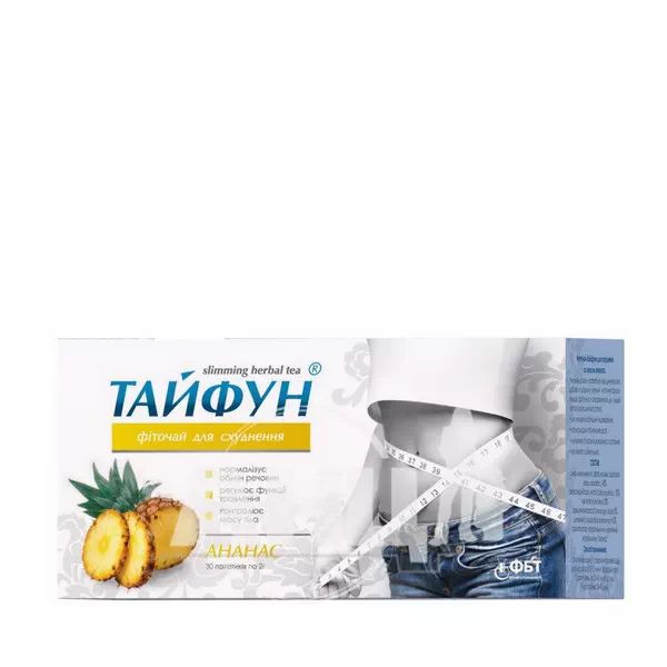 Фіточай для схуднення Тайфун Ананас 2 г №30