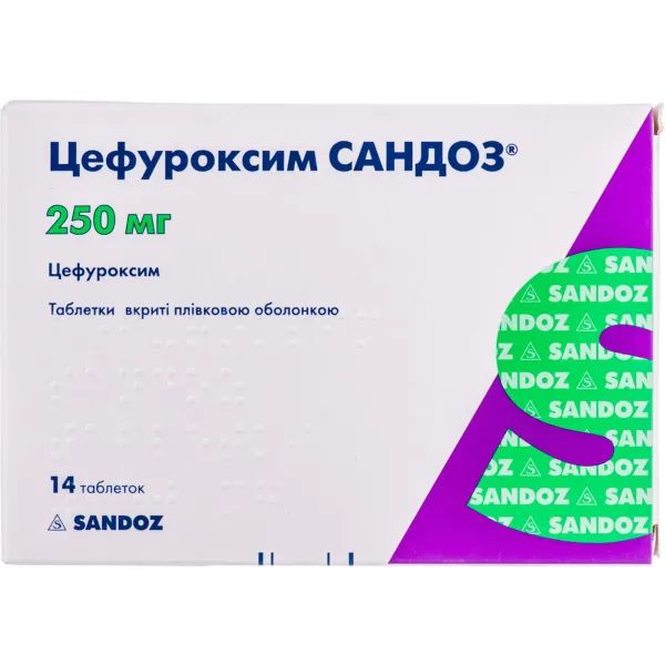 %Цефуроксим Сандоз таблетки вкриті плівковою оболонкою 250 мг №14