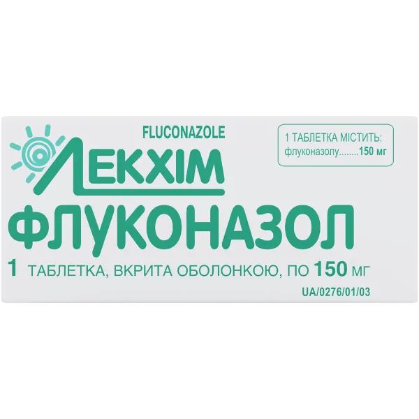 %Флуконазол таблетки вкриті оболонкою 150 мг блістер №1